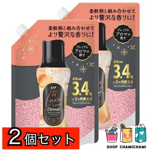 2Zbg@mA I[hNX [Vf] Eternal ̍tr[Y zCgXN&AvRbg̍ lߑւ 1600mL(4987176310118)