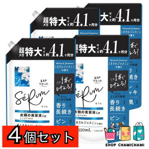 4�Z�b�g�@���m�A ���Z�b�g �Z���� �_��� �~�l�����W���X�~���̍��� �l�ߑւ� 1,550mL(4987176289346)