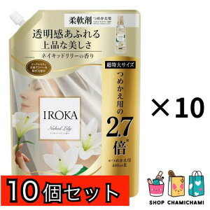 �y���������zIROKA(�C���J) �t���A�t���O�����X �t�� �_��� �����̂悤�ɏ㎿�œ��������ӂ�鍁�� �l�C�L�b�h�����[�̍��� 1200ml(4901301397355)