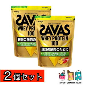 UoX(SAVAS) zGCveC100 oii 980g 