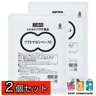 【SSエントリーでP20倍!! 複数購入でさらにポイントUP!!】2個セット　三島 ソフトマロンペースト 300g