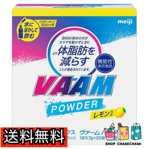 VAAM(���@�[��) �p�E�_�[ ���������� 5.7g×20��(4902705035713)
