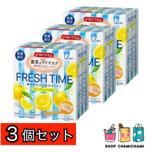 3Zbg@ԉ Kao ߂Y CŃzbgAC}XN O[vt[c̍ 12