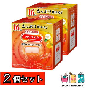 2Zbg@߂Y C߂AC}XN n䂸̍ 16