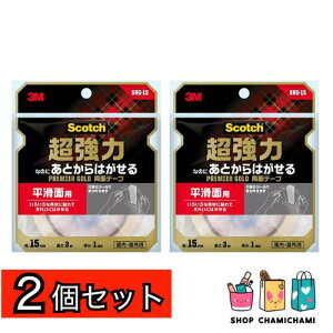 X[G(3M) ʃe[v  Ȃ̂ Ƃ ͂ ʗp XRb` Z~O v~AS[h 15mm×3m SRG-15