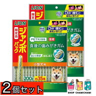 2個セット　PETKISS(ペットキッス) 食後の歯みがきガム 小型犬用 ジャンボパック 200g(4903351006027)