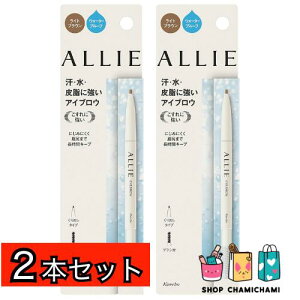 2�{�Z�b�g�@ALLIE(�A���B�[) �E�H�[�^�[�v���[�t �A�C�u���EN ���C�g�u���E��