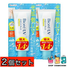 ビオレ Bioré UV アクアリッチ ライトアップ エッセンス 100g 日焼け止め SPF50（4901301450173）