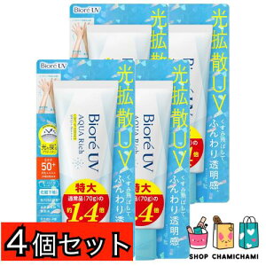 �ySS�G���g���[��P20�{!! �����w���ł���Ƀ|�C���gUP!!�z�r�I�� Biore UV �A�N�A���b�` ���C�g�A�b�v �G�b�Z���X 100g ���Ă��~�� SPF50�i4901301450173�j