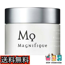 【送料無料】マニフィーク オールインワンジェル UV メンズ スキンケア 日焼け止め SPF50+ PA++++ オールインワン化粧水 100g(4971710399134)
