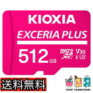 �y���������z�y���{���zKIOXIA(�L�I�N�V�A) �����Ń����� microSD 512GB EXCERIA PLUS UHS-I U3 V30 Class10 Nintendo Switch����m�F�� microSDXC