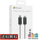 マイクロソフト ワイヤレス ディスプレイ アダプター P3Q-00009