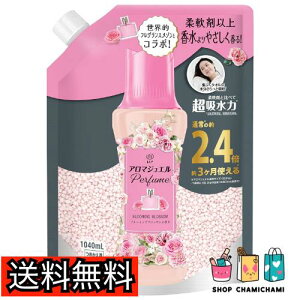�ySS�G���g���[��P20�{!! �����w���ł���Ƀ|�C���gUP!!�z���m�A �A���}�W���G�� Perfume ����t���r�[�Y �l�ߑւ� 1040mL