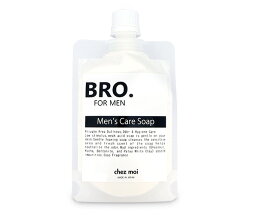 メンズ ソープ　BRO. FOR MEN　Men's Care Soap 【1個～3個】 男性用 デリケートゾーン 石鹸 臭い 対策 コスメ 化粧品 シェモア