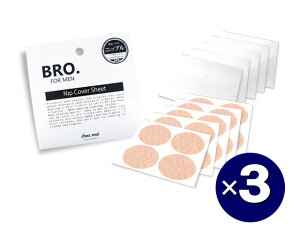 �y�Z�[���z�����Y �j�b�v���X�@BRO. FOR MEN�@Nip Cover Sheet �y1�Z�b�g�`3�Z�b�g�z �J�n�p ���� �j���p ����B�� �V�F���A SALE�y�������� ���k�C���E����ւ̔z���͕ʓr�����K�v�z