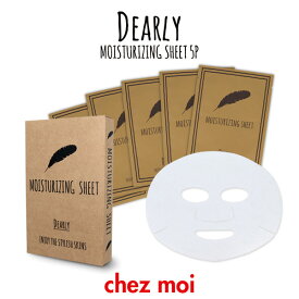 【訳アリ！アウトレット】DEARLY モイスチャライジングシート 5P （BOX入り）　【セール】ディアリー シートマスク パック 美容液 スキンケア 乾燥 保湿 コスメ 化粧品 シェモア