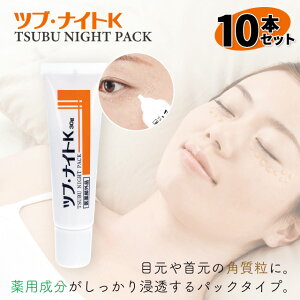 yzpcuEiCgK y10Zbgz@cuiCg cuiCgk pbN tsubu night pack XLPA   p |c|c ۂۂ 򕔊Oi VFA