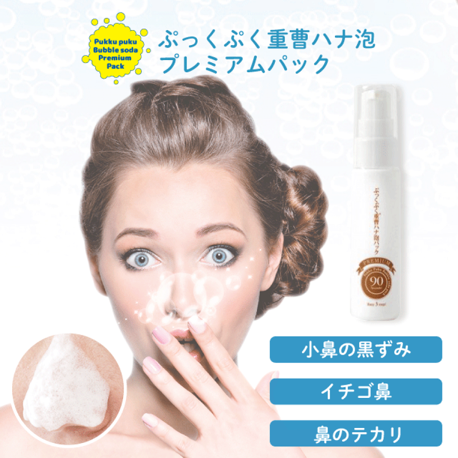 楽天市場 | シェモア - オリジナリティあるアイテムで美容と健康の