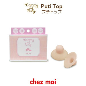 Mammy �� Baby�@�v�`�g�b�v�@�@�o�X�g �o�X�g�g�b�v ���� �z���� �זv �G�� ���� �z�� �P�A �v���Z���^ �V�F���A