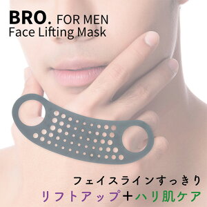 yZ[zY tgAbv }XN@BRO. FOR MEN@Face Lifting Mask jp tFCXC VFA yz SALE