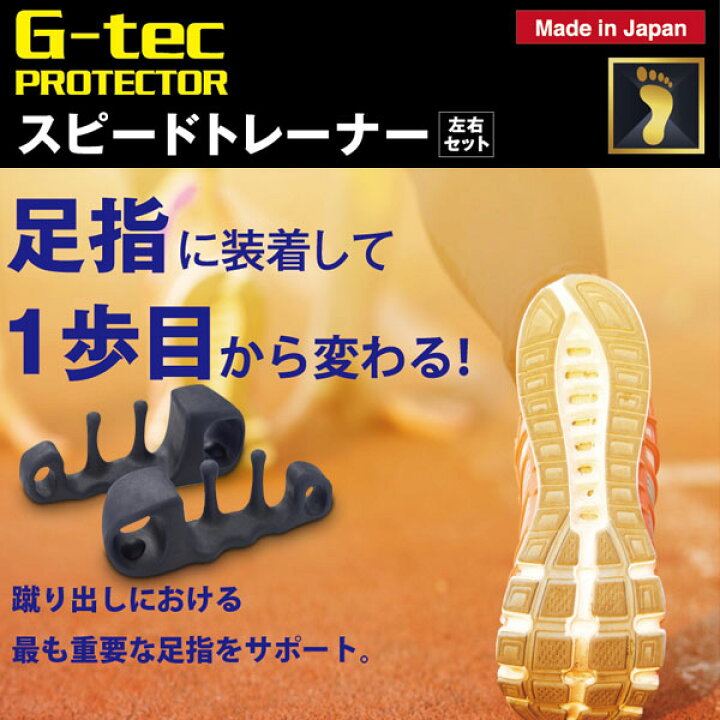 楽天市場】【アウトレット／化粧箱なし】足指開き 足指オープナー 左右 