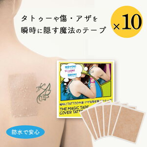 yz^gD[⏝ՃJo[e[v y10Zbgz `\邾ȒPTATTOOJo[V[`@^gD[ n h  ق  V~ F }bg B V[ e[v W v[  C