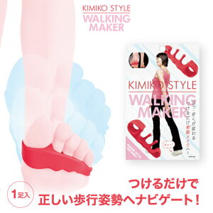 y1000~|bL zKIMIKO STYLE WALKING MAKER iL~R X^C EH[LO [J[j@kCEւ̔z͕ʓrKv@1 wJ s p  |X`A r GN