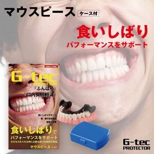 yAEgbg^ϔȂzpP[Xt }EXs[X@G-tec PROTECTOR @ObY X|[c VFA Z[ SALE