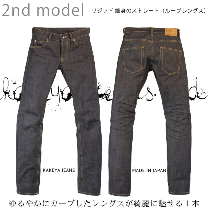 楽天市場】岡山 ジーンズ メンズ 工房直送価格！送料無料【工房直送 