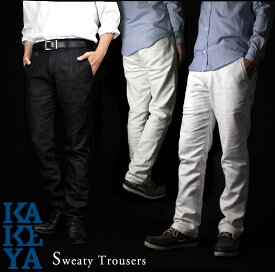 工房直送価格！∞KAKEYA JEANS∞ -made in japan-新素材 次世代スウェットパンツ 美脚 トラウザーパンツ【メンズ】スリム 【ニットデニム】