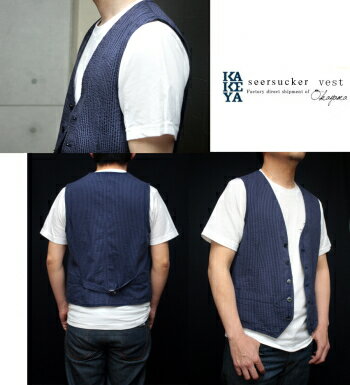 楽天市場 工房直送 岡山 職人仕上げ Kakeya Jeans Made In Japan シアサッカー ベストkakeya Jeans Sucker Vest 国産 シアサッカー ベスト メンズ Kakeya Jeans 工房直送 岡山
