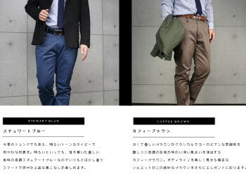 美脚効果抜群のスラックス工房直送価格!2014新作【NEWITEM】【工房直送(岡山)職人仕上げ】∞KAKEYAJEANS∞-madeinjapan-次世代の足長美脚ビジネス・スラックスパンツ【メンズ】【スリム】