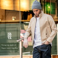 アウター スイングトップ メンズ ブルゾン 超撥水ツイル素材 日本製 【工房直送（岡山） 職人仕上げ】 メ…