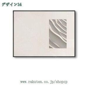 北欧 壁アート キャンバス 絵画 印刷 ポスター ホーム装飾 ファブリックパネル 寝室 お風呂 リビングルーム 開運 部屋飾り 額入り 完成品 アートパネル 風景 日光 風景画 現代 モダン アート