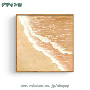壁アート 壁掛け アートパネル 壁飾り絵画 ポスター おしゃれ インテリア ファブリックパネル アート ウォールアート フレーム装飾 キャンバス ギフト 海 自然 風水 絵 山の絵 開運 風景画