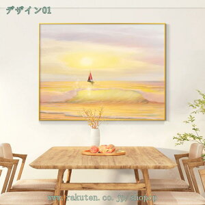 絵画 アートパネル ポスター 海の景色 モダン イラスト インテリア 風景画 装飾画 玄関 壁掛け キャンバス 飾り絵 アートボード 部屋飾り 壁飾り 壁の絵 ソファの背景絵画 ビーチ 風景写真