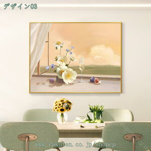 1000~OFFN[| G A[gpl |X^[ ČiF _ CXg CeA i   Ǌ| LoX G A[g{[h  Ǐ ǂ̊G \t@̔wiG 