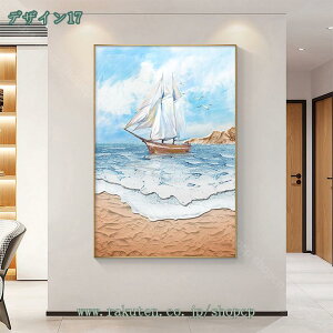 アートパネル 夕日 海 絵画 ポスタービーチ モダンアート キャンバス絵画 北欧 アートフレーム ポスター 海の景色 風景画 壁掛け 壁飾り 長方形 ベッドルーム アートポスター ウォールデコ