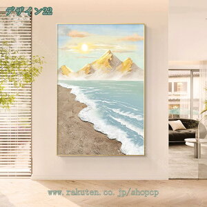 C̕i A[gpl |X^[ LoXG A[gt[ Ri G ʐ^ Ǌ|G   CeA r[` G C t[ Ǌ| _ A[g{[h G 