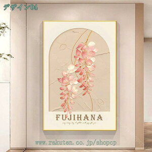 300~OFFN[|  A[gpl G Ǌ| i |X^[   J^ A[g  LoXA[gpl  _ A[gG Vz zj v[g Mtg r