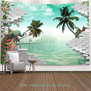 おしゃれ タペストリー 壁掛け 窓開け 開放感風景画 インテリア雑貨 壁掛けバーチャル仮窓外世界カーテン 壁飾り 新築祝い プレゼント ホーム ホテル 客間 書斎 ホール 台所 耐用性 子供部