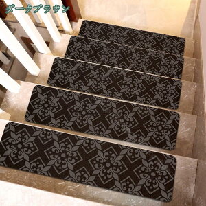 階段 滑り止め 階段マット おしゃれ 防音 ペット 滑り止めマット 階段シート 転落防止 転倒 寒さ 冷え対策 滑らない かわいい 幅広 犬 猫 キズ防止 けが防止 洗える カーペット 大判 爪 すべ