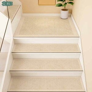 550円OFFクーポン 階段マット 滑り止め付き 北欧風 洗える 拭けるタイプ ステップマット 階段カーペット 防音 静音 家庭用 おしゃれ 高級 クッション付き お年寄り・ペット対応 台階用 シンプ