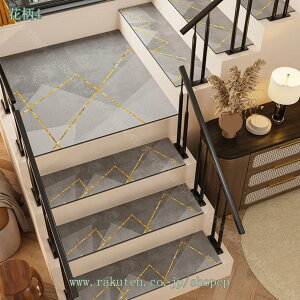 1000円OFFクーポン 階段マット 滑り止め 洗える 静音タイプ 厚手タイプ クッション付き ナチュラルカラー モダン おしゃれ シンプル 家庭用 グレー ベージュ 傷防止 ペット対応 ステップマッ