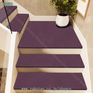 階段滑り止めマット 吸着マット 1枚入り 店舗用 オフィス用 施設用 家庭兼用 北欧風 モダン 洗える ノンスリップ ステップマット 折り曲げ 滑り防止 防音対策 段差保護 シンプルデザイン イ