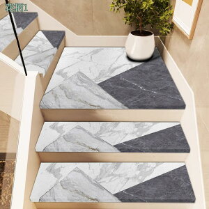 階段滑り止めマット 吸着マット 1枚入り 店舗用 オフィス用 施設用 家庭兼用 北欧風 モダン 洗える ノンスリップ ステップマット 折り曲げ 滑り防止 防音対策 段差保護 シンプルデザイン イ