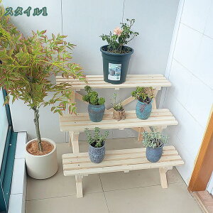 プランタースタンド 植木鉢スタンド フラワースタンド 花台 飾り台 フラワー スタンド 3段 木製 脚付き 台 置く 植物 観葉植物 花 盆栽 園芸 インテリア ディスプレイ ガーデニングラック 鉢