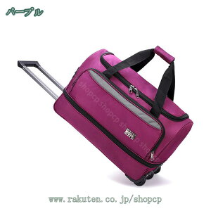 キャスターバッグ 携帯リュック 大容量 トラベルバッグ 折りたたみ収納 スーツケース キャリーバッグ 旅行 出張 車載可 キャリーケース キャスター付き ショルダーキャリー 軽量 おしゃれ