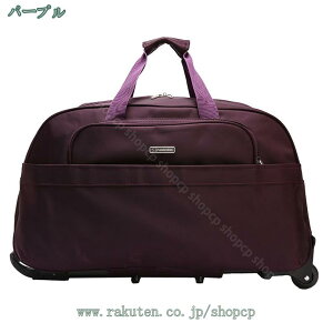 ボストンバッグ ボストンキャリーバッグ 2way キャスターバッグ キャリーバッグ 折りたたみ 大容量 撥水加工 トロリーバッグ 旅行 合宿 出張 ビジネスバッグ 旅行バッグ スーツケース ソフト