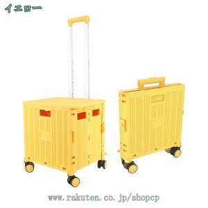 2000�~OFF�N�[�|�� �V���b�s���O�L�����[ ��^ �É��L���X�^�[ �܂肽���� �������J�[�g �L�����[�J�[�g �V���b�s���O�o�b�O �܂��ݎ� 360�x��]�^�C���t�� ���� �ȒP�g�� �������߃O���b�v